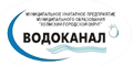 Водоканал
