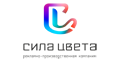 Сила цвета