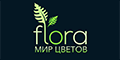 Flora Мир цветов