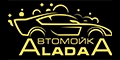 Лада