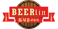 Бирлин