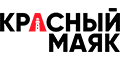 Красный маяк