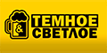 Темное и светлое