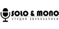 Соло & Моно