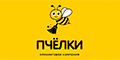 Пчелки