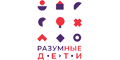 Разумные дети