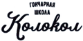 Колокол