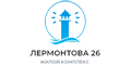 Лермонтова 26