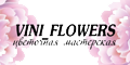 Вини Флауэрс Вини Флауэрс