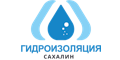 Гидроизоляция-Сахалин
