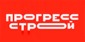 Прогресс-Строй