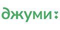 Джуми
