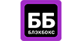 Блэкбокс