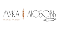Мука/Любовь
