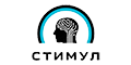 Стимул
