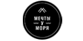 Мечты у Моря
