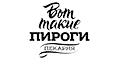 Вот такие пироги