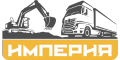 Империя Империя
