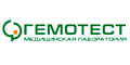 Гемотест