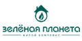 Зелёная планета на Мира Зелёная планета на Мира
