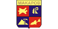 Администрация Макаровского муниципального округа