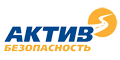 Актив-Безопасность