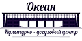 Океан Океан
