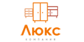 Люкс Люкс