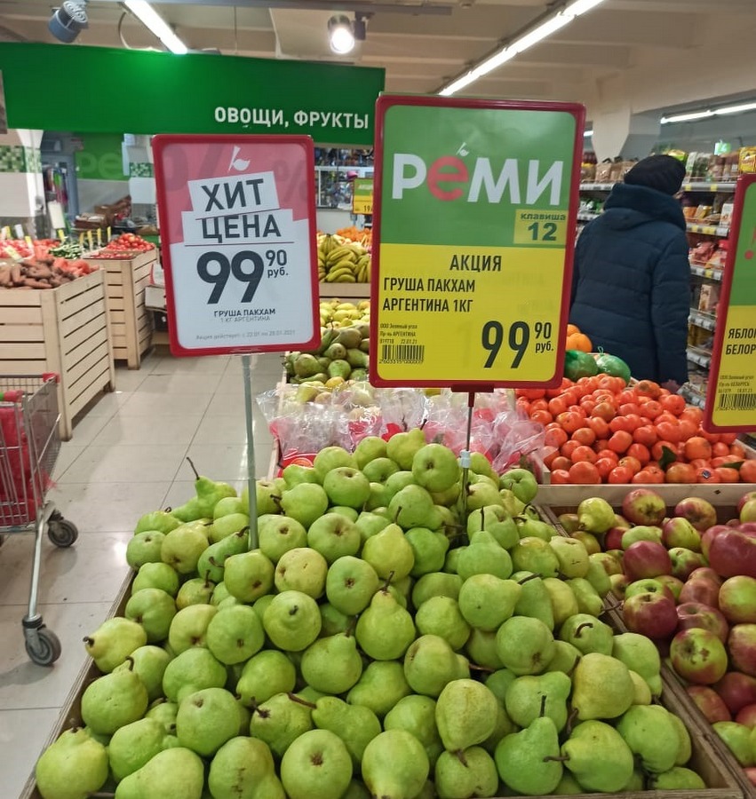 В магазинах