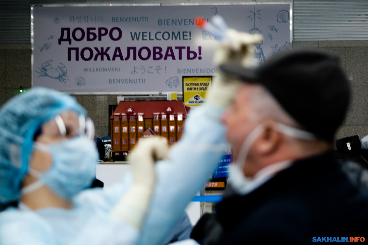 На сахалине пока не отменили справки, но разрешили въезжать с прививкой