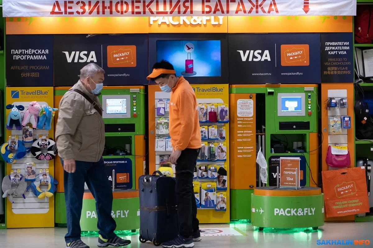 Из аэропортов сахалина ушли пассажиры