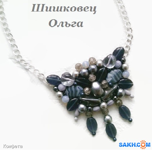 Фото Конфета