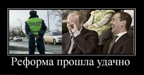 Фото труляляй