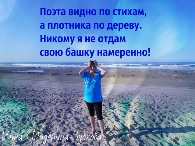 Фото Фидянина-Зубкова