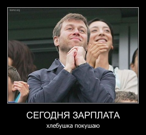 Фото труляляй