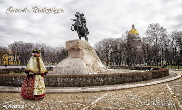 Фото voviksirota