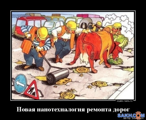 Фото Деревенщина