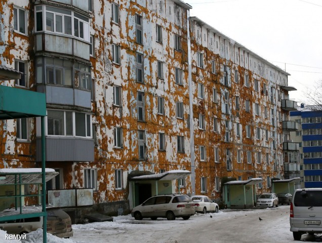 Фото камуй