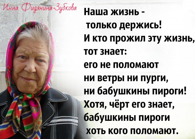 Фото Фидянина-Зубкова