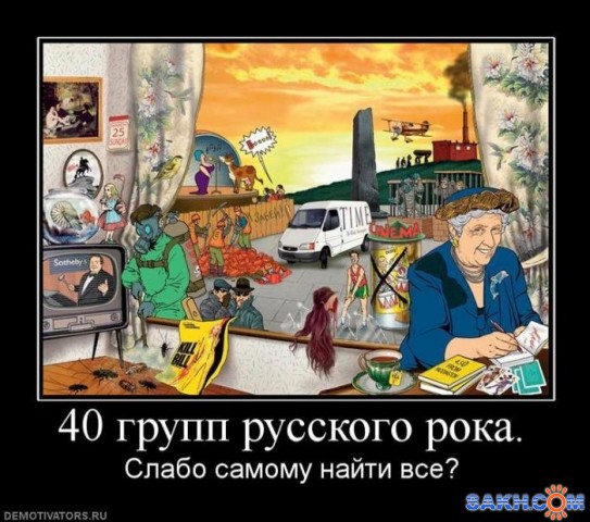 Фото Деревенщина