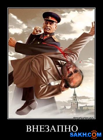 Фото одинок