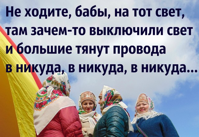 Фото Фидянина-Зубкова