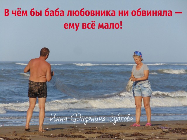 Фото Фидянина-Зубкова