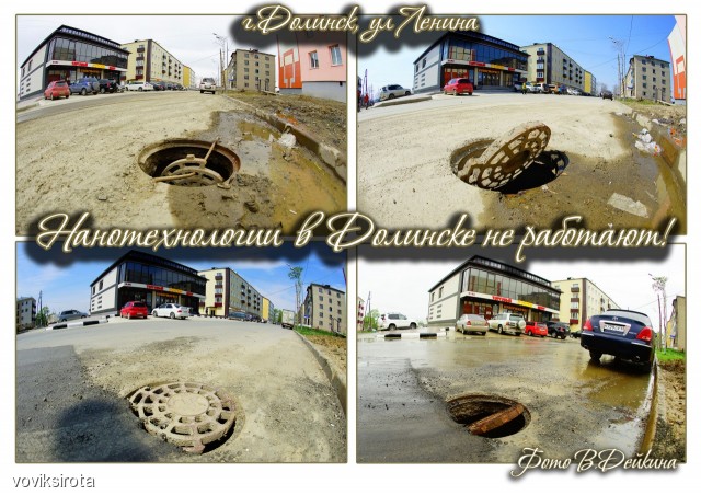 Фото voviksirota