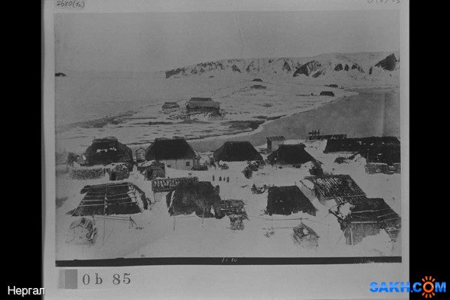 Фото Нергал