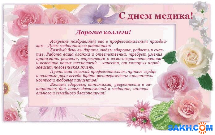 Фото природа