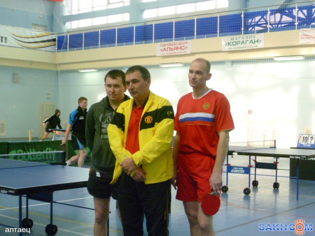 Фото алтаец