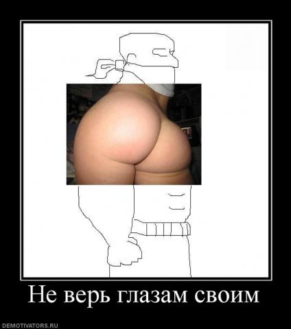 Фото труляляй