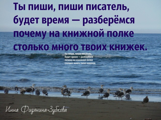Фото Фидянина-Зубкова