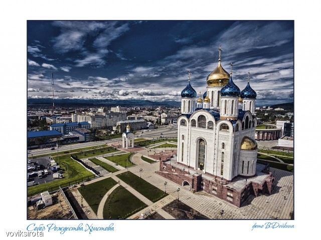 Фото voviksirota